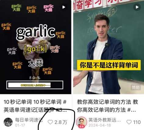 流量密码,小红书万赞英语视频用扣子一键批量生产,保姆级教程,小白都看得懂