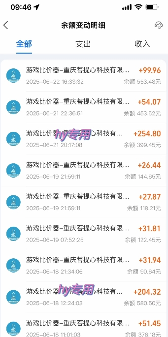 游戏全自动搬砖项目,日入1k+ ,*的长久稳定项目,可批量矩阵无限放大【揭秘】
