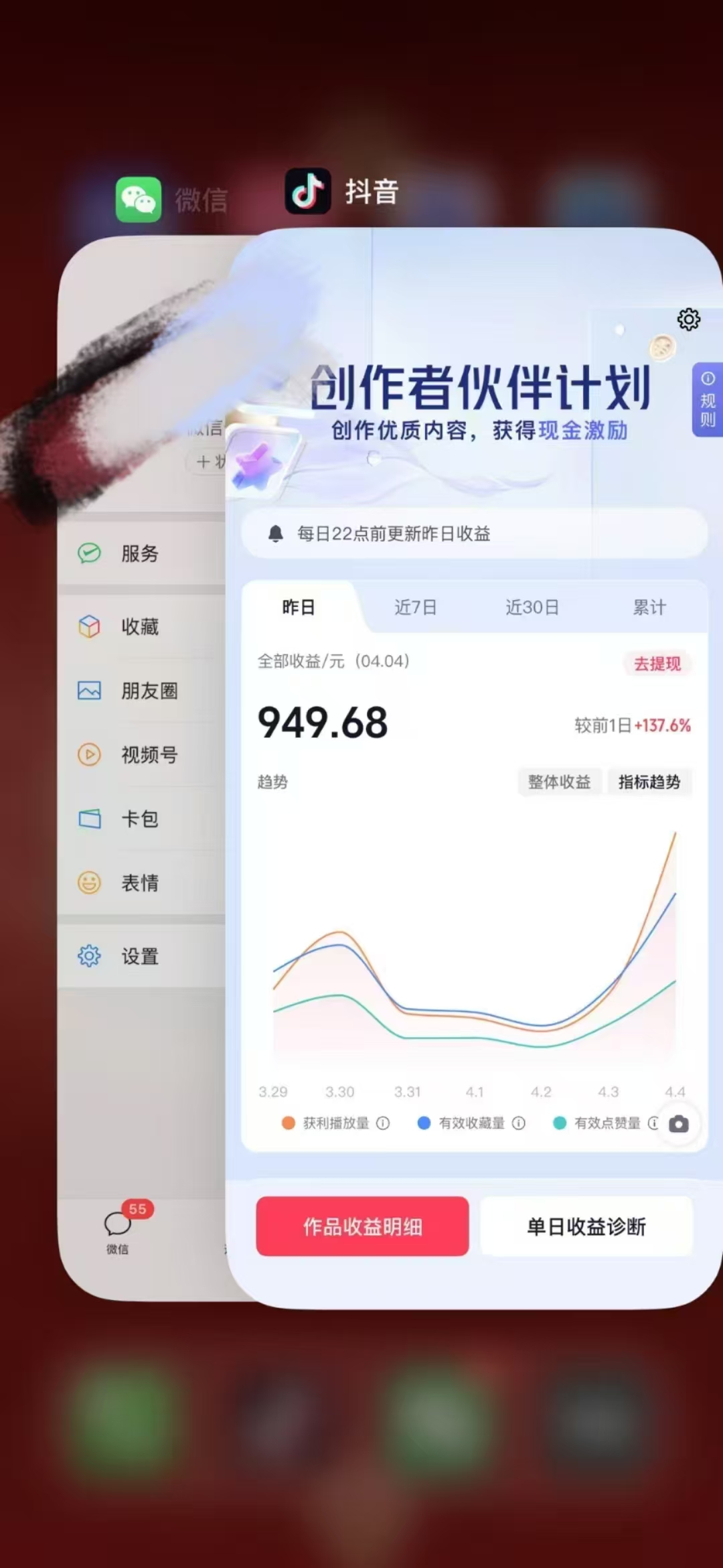 人类科普馆视频制作,抖音*热门赛道,流量很大,1个月涨粉35W,可过伙伴计划