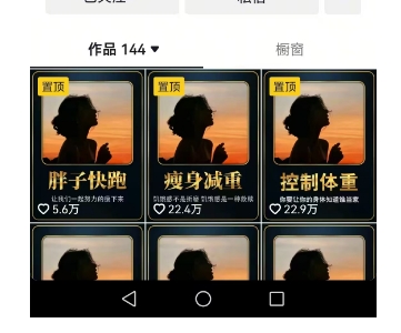 *变现的短视频*细分赛道,*账号抖音实战训练营