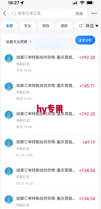 三款游戏自动搬砖,月入1W+,长期*副业项目,全程躺平操作【揭秘】