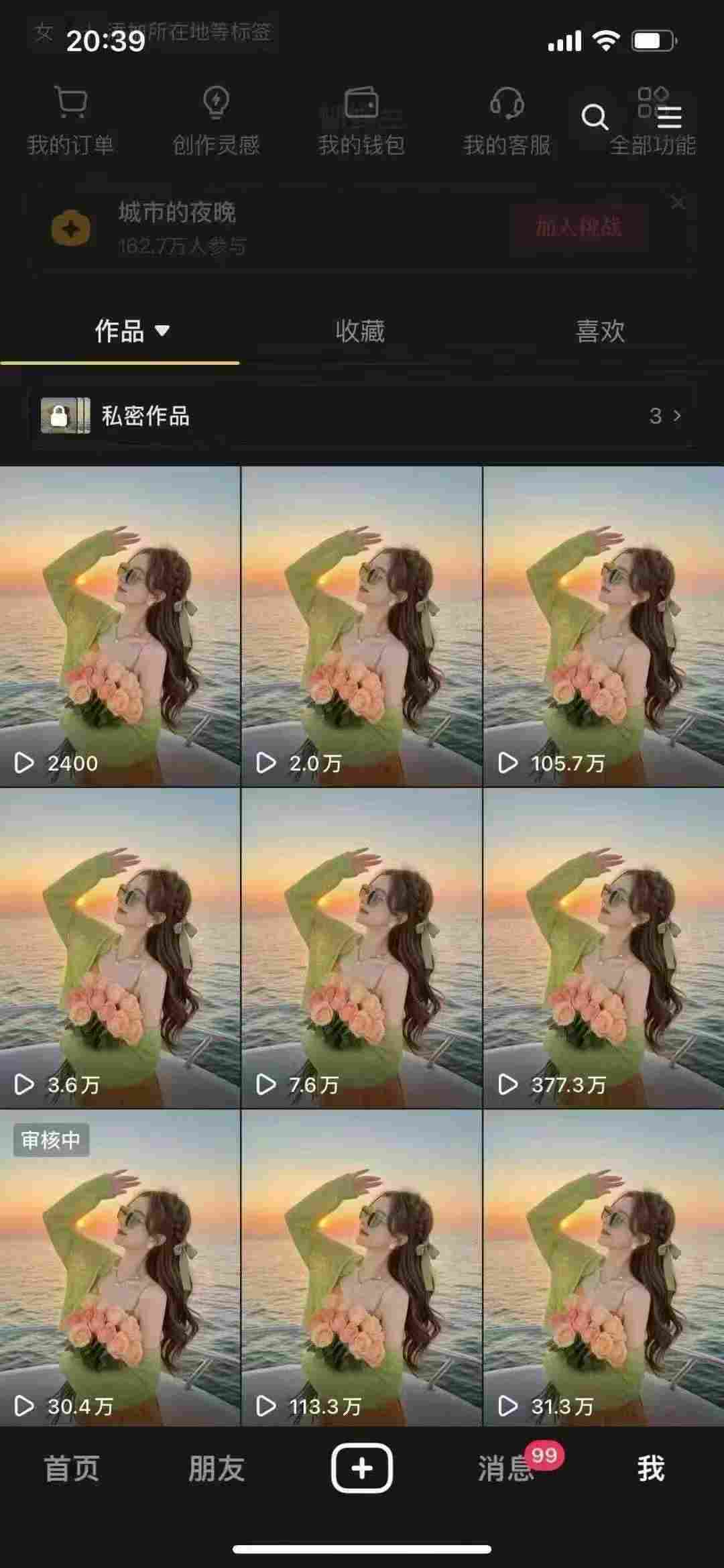 9月*抖音卡*搬运技术,一刀不剪,轻松过原创,苹果安卓可以