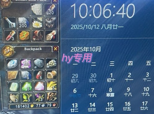 游戏搬砖项目,稳定持续收益,月入1W+,副业*賺钱必看【揭秘】