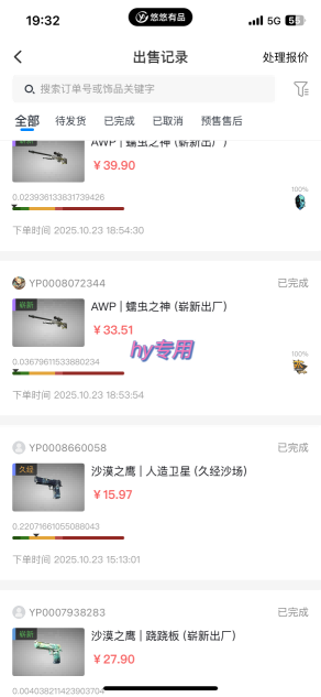 游戏全自动搬砖,当天就见收益,日入1K+,*失业副业*项目【揭秘】