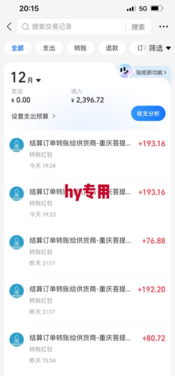 推荐三款游戏全自动无脑掘金项目,日入1k+,稳定运行两年,*失业的副业【揭秘】