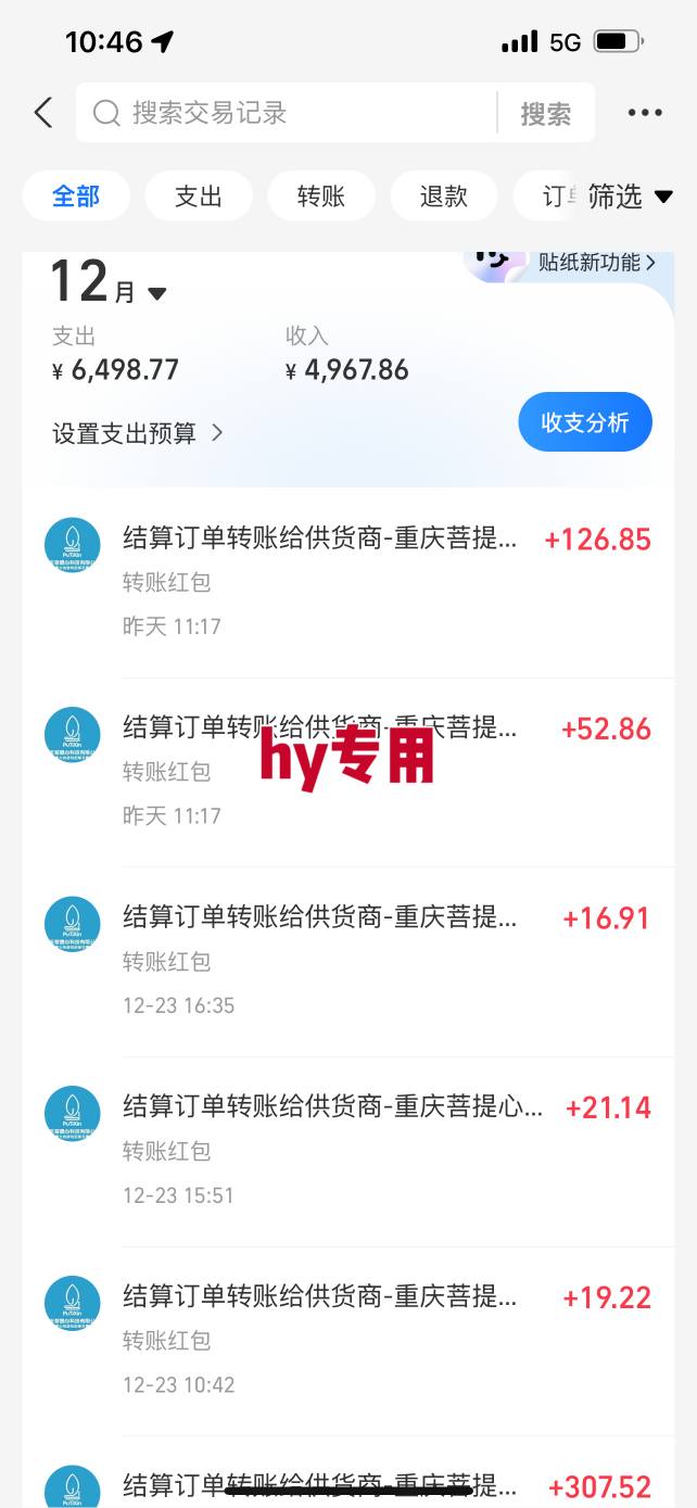 【劲爆】稳定两年的游戏自动挖金项目,日入1k,当天上手就见收益,*失业的副业【揭秘】