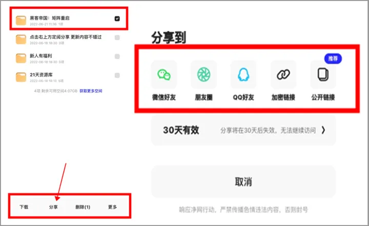 图片[10]-任推邦APP，CPA拉新赚钱平台，cpa拉新项目怎么做？-星创副业