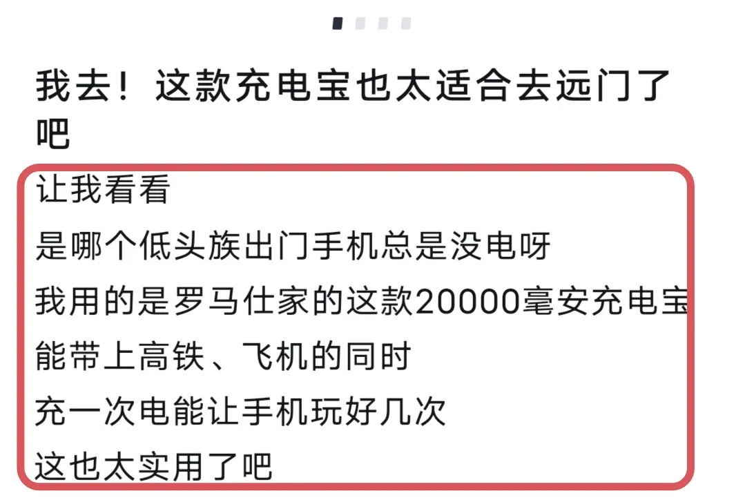 图片[7]-得物运营新手必看！如何快速涨粉？内容拍摄编辑秘籍揭秘-星创副业