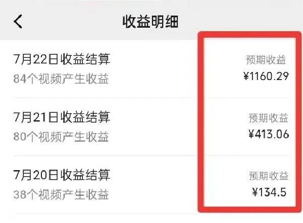 视频号乡村治愈视频玩法，操作步骤-星创副业