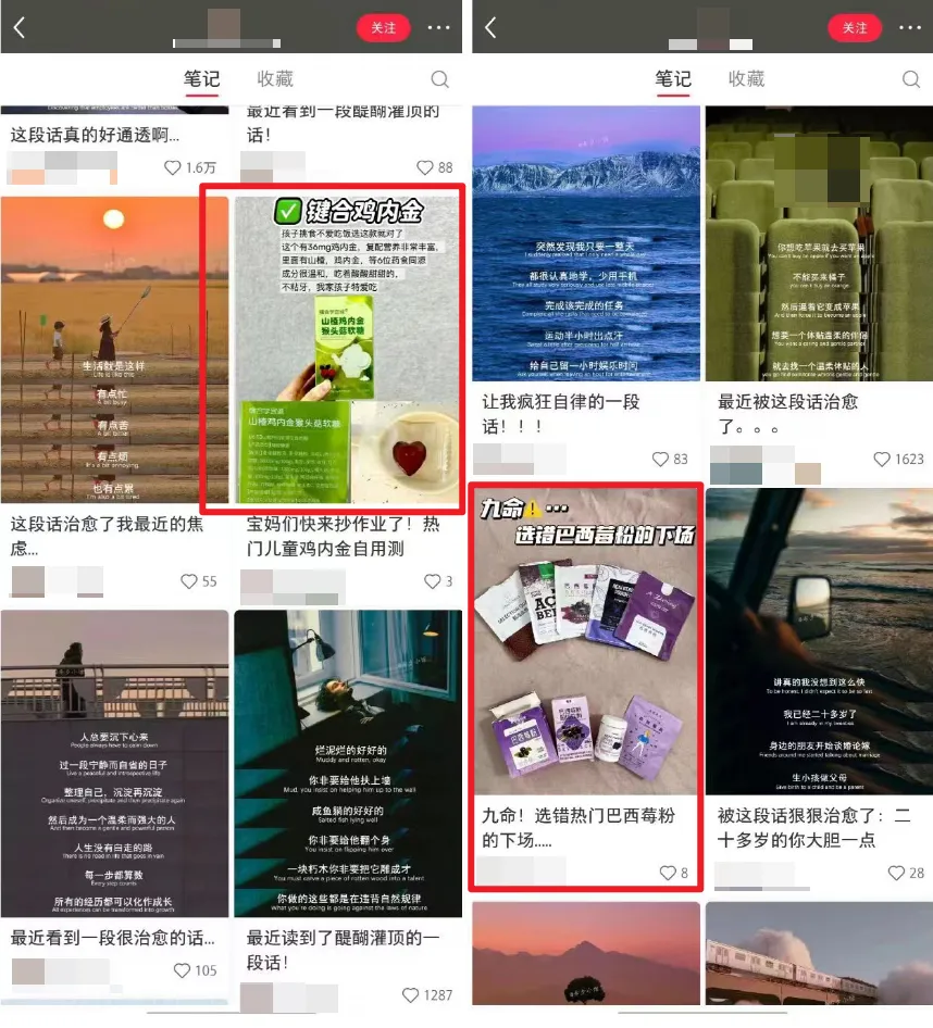 图片[4]-字幕作品新玩法，如何字幕截图作品制作-星创副业