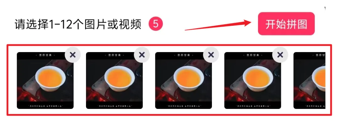 图片[7]-字幕作品新玩法，如何字幕截图作品制作-星创副业