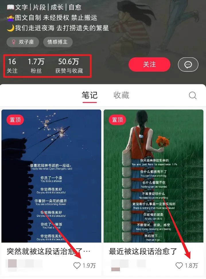 图片[2]-字幕作品新玩法，如何字幕截图作品制作-星创副业