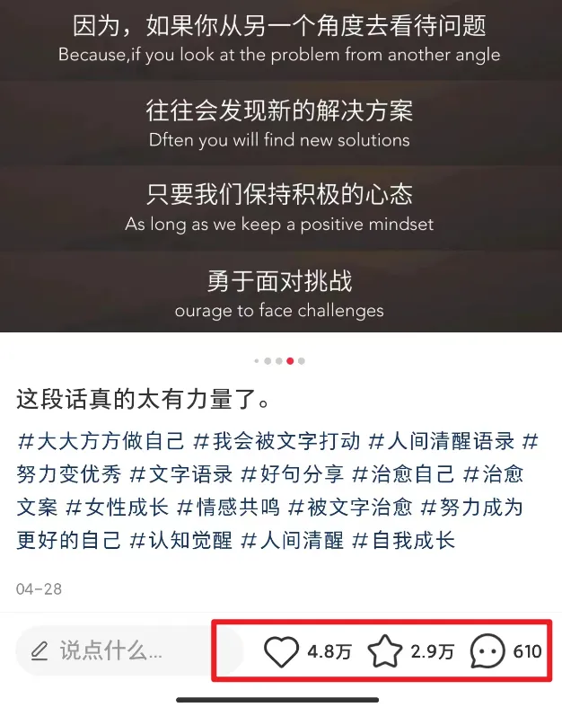 图片[3]-字幕作品新玩法，如何字幕截图作品制作-星创副业