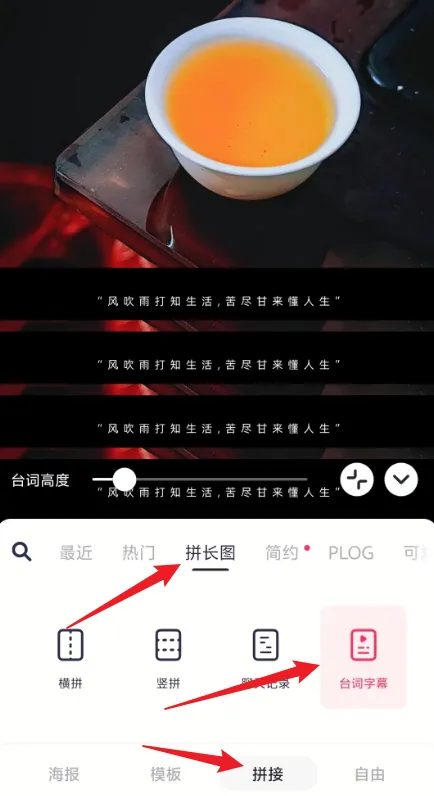 图片[8]-字幕作品新玩法，如何字幕截图作品制作-星创副业