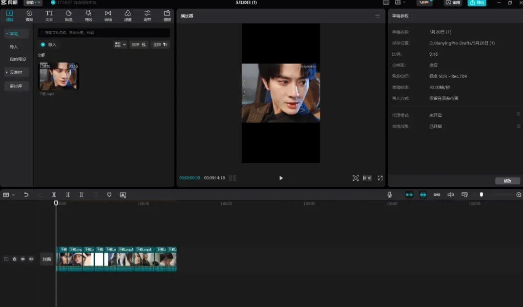 图片[7]-2024年短剧推广项目，如何利用拉新与佣金模式实现收益-星创副业