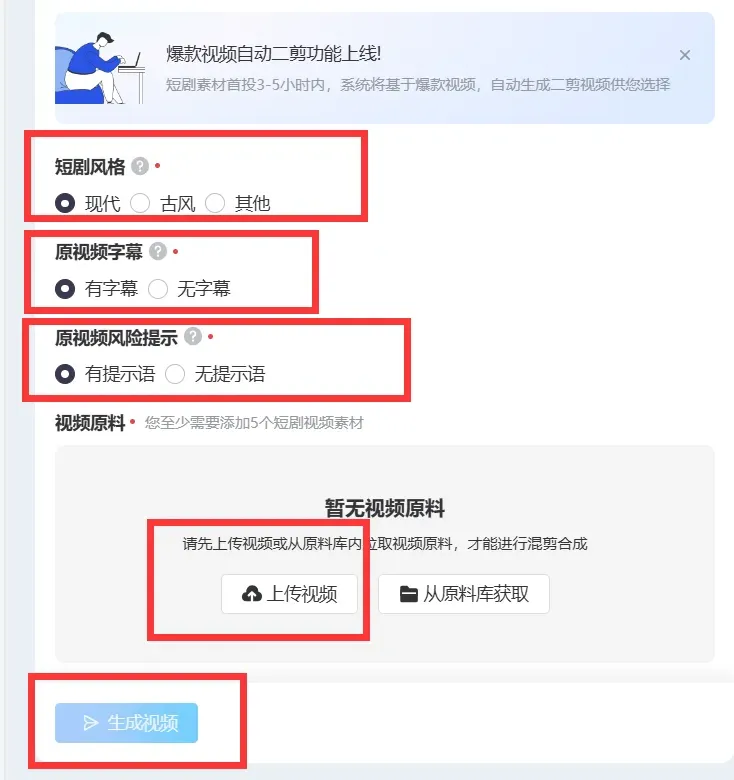 图片[10]-2024年短剧推广项目，如何利用拉新与佣金模式实现收益-星创副业