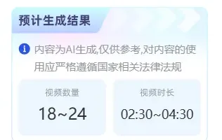 图片[11]-2024年短剧推广项目，如何利用拉新与佣金模式实现收益-星创副业