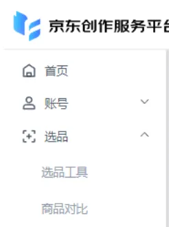 图片[4]-如何操作京东短视频带货？怎样才能提升短视频的销售转化率？-星创副业